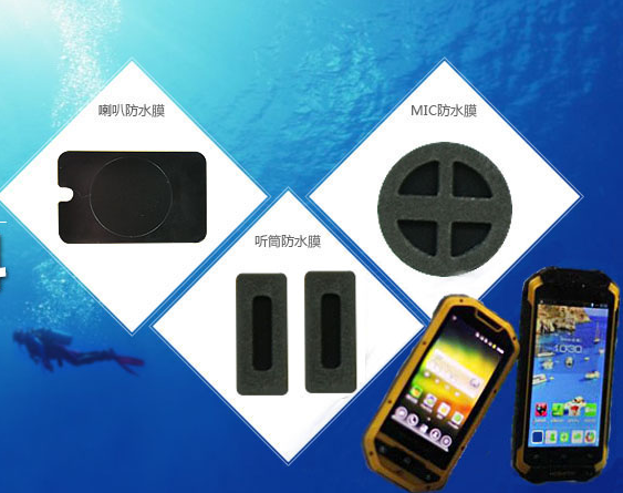 手機防水膜 手機防水膜